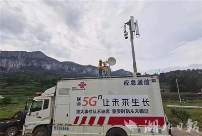 云监控系统与5G无人机在恩施堰塞湖抢险中的关键作用