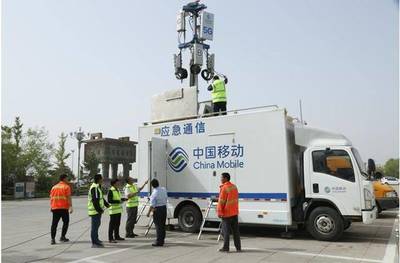 5G时代引领服务革新 石嘴山移动推出宽带装维“590”服务承诺，超时必赔彰显专业底气