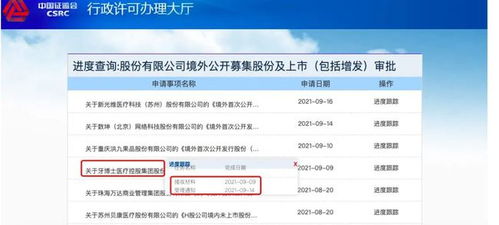 牙科行业动态聚焦 普兰梅卡拟并购，牙博士谋求上市，雅客智慧新品获批