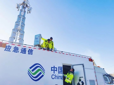 黑龙江移动高质量网络守护“冰雪之约”，助力国内通信设施服务业务升级
