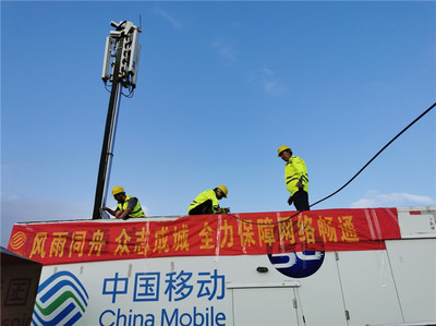 逆风而行，向阳而生——山东移动全力抢通台风灾区网络通信